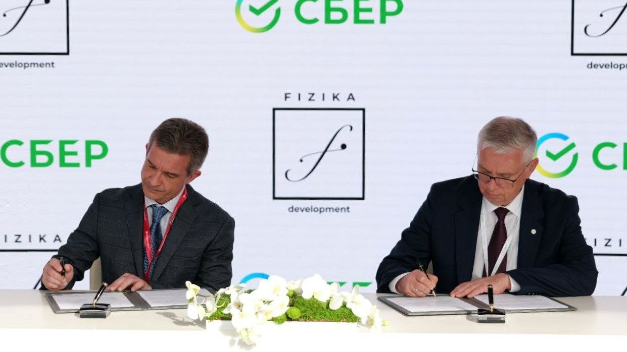 Группа компаний Fizika Development и Сбер договорились о сотрудничестве на ПМЭФ