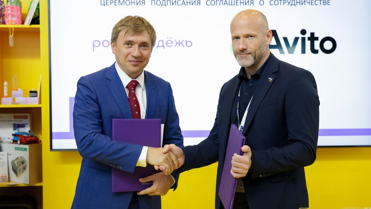 Авито и Росмолодежь договорились о поддержке молодых предпринимателей