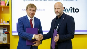 Авито и Росмолодежь договорились о поддержке молодых предпринимателей