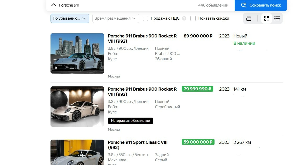 Сколько платить за эксклюзив? В России появился новый Brabus Rocket R