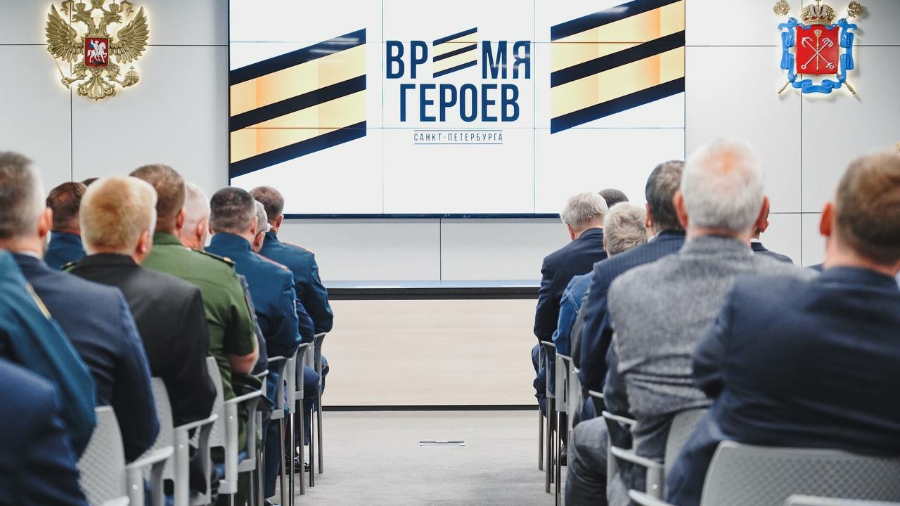 В Петербурге во второй поток программы «Время героев» вошли 64 участника