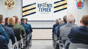 В Петербурге во второй поток программы «Время героев» вошли 64 участника