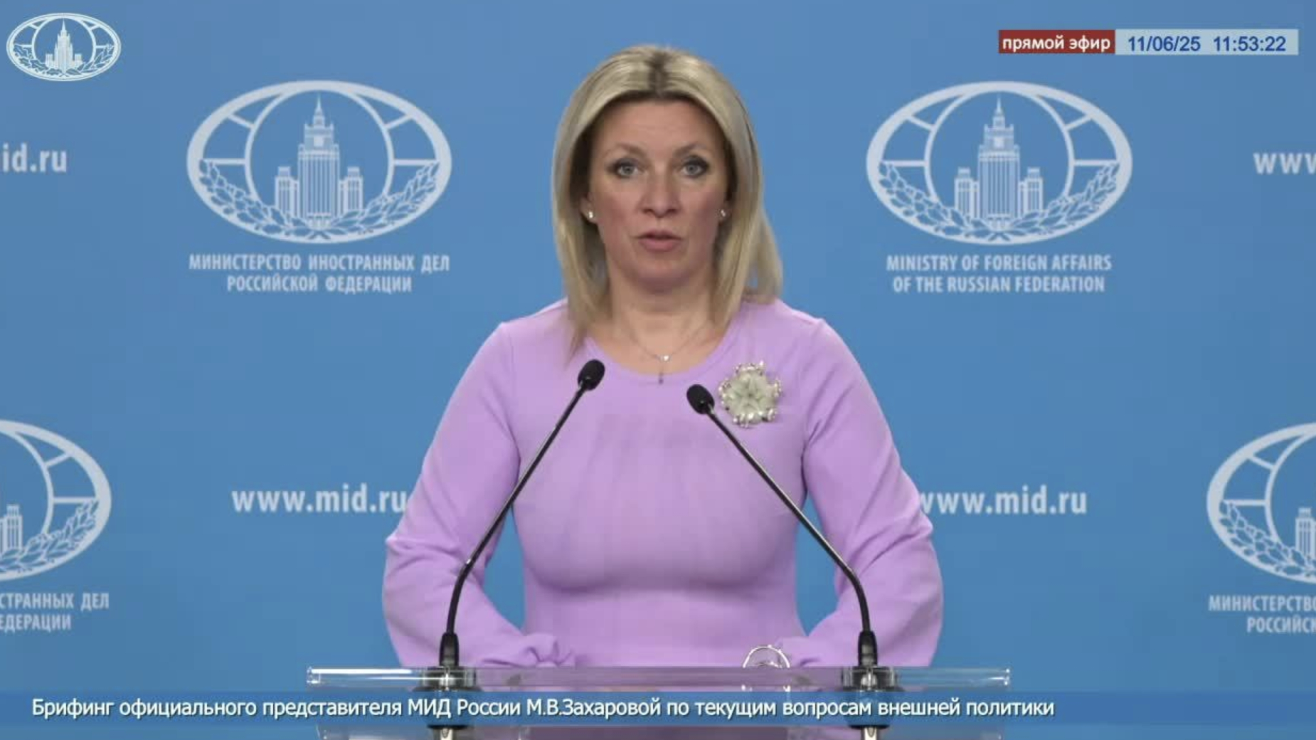 МИД РФ планирует обсудить изменения в мире на ПМЭФ
