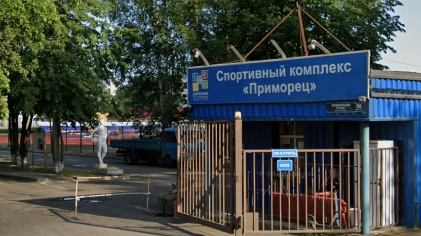 «Пушка», «вилка» и другие: у «Приморца» обустроят площадки для игры в «Городки»