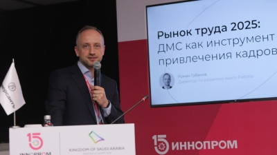 Авито Работа: рост откликов на вакансии с ДМС достиг 31%