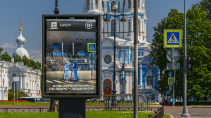 «Будь ангелочком»: Юрент и «Зенит» запустили совместный проект для петербуржцев и фанатов клуба