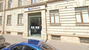 Рабочее утро сотрудников отделения ББР Банка в Петербурге началось с обысков