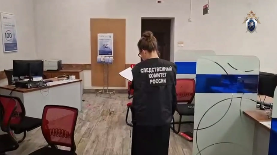 Террористический акт: дымовая атака в петербургском банке стала угловным делом