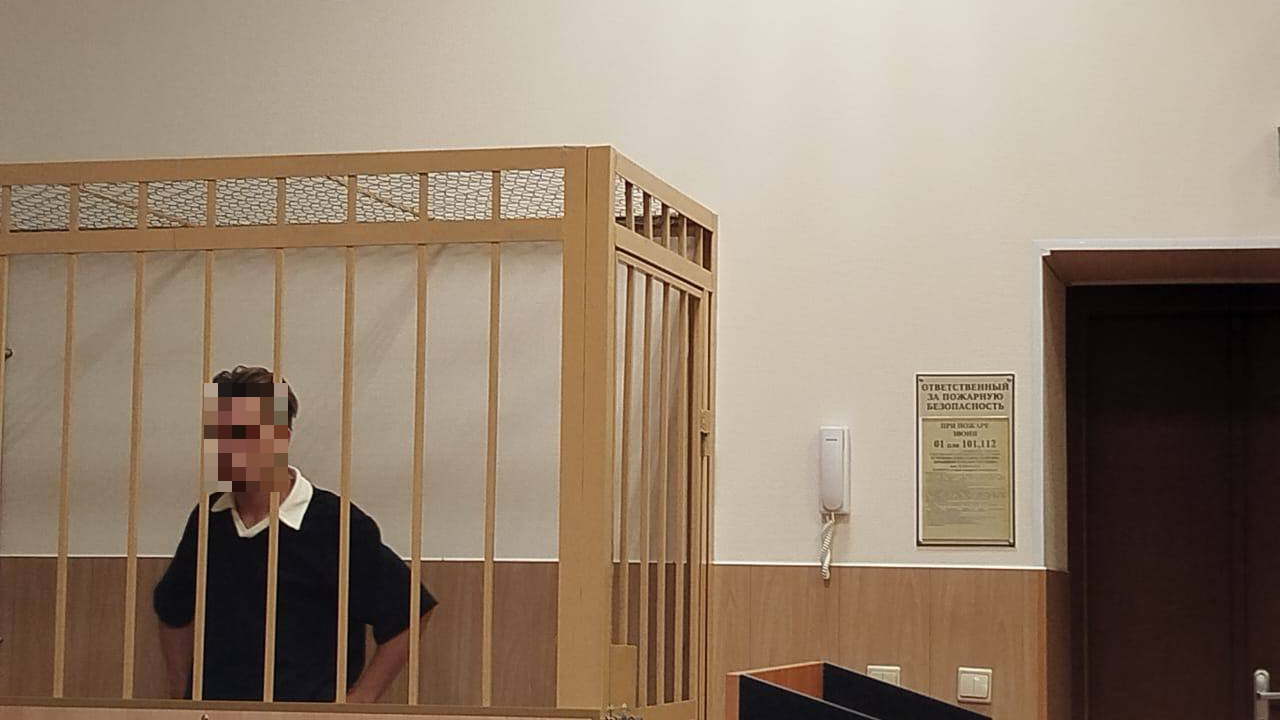 В Петербурге курьера телефонных мошенников отправили в СИЗО за попытку забрать более 1,3 млн рублей