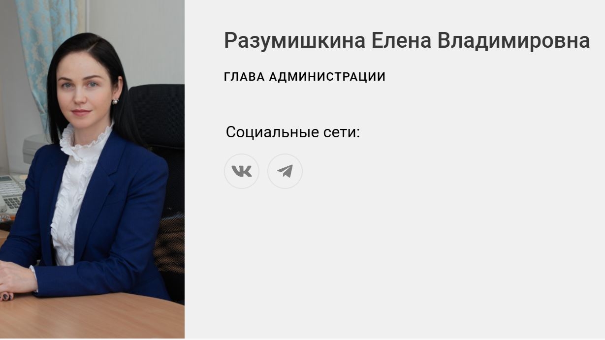 Больше не Федорова: глава администрации Центрального района взяла фамилию вице-губернатора по ЖКХ