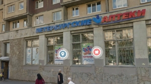 Петербуржцев закидают каскадной рекламой из аптеки: смски оценили в 2,6 млн