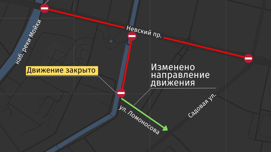 Движение по улице Ломоносова развернули на 180 градусов из-за ремонта Невского проспекта