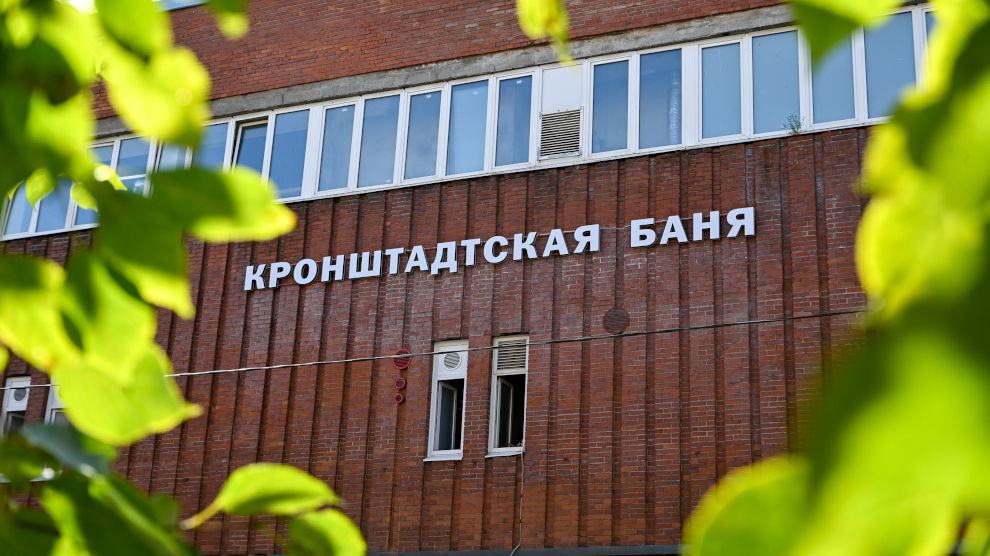 Банный комплекс в Кронштадте готов мыть петербуржцев после крупного обновления