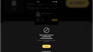Совместную песню Гуфа, Ноггано и АК-47 запретили из-за текста о веществах