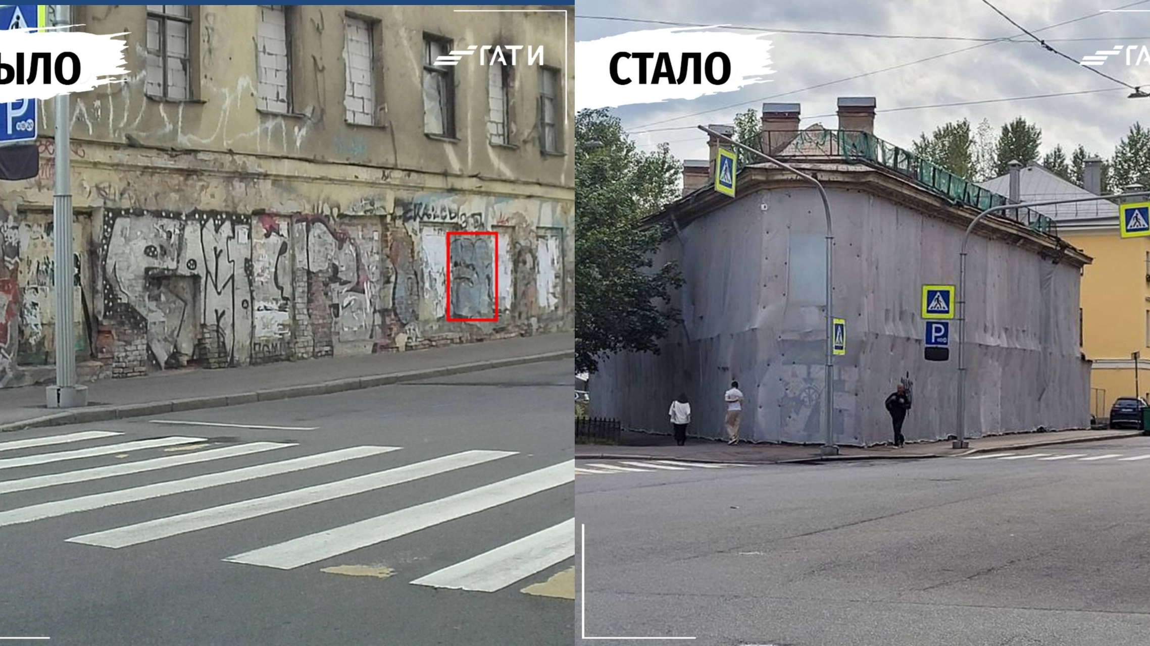 В Петербурге собственник заброшенного исторического здания получил штраф за граффити от ИИ