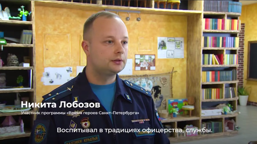 Финалист программы «Время геров» Никита Лобозов рассказал, почему решил стать педагогом в кадетском классе