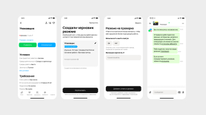 Авито Работа: создать резюме можно за 14 секунд
