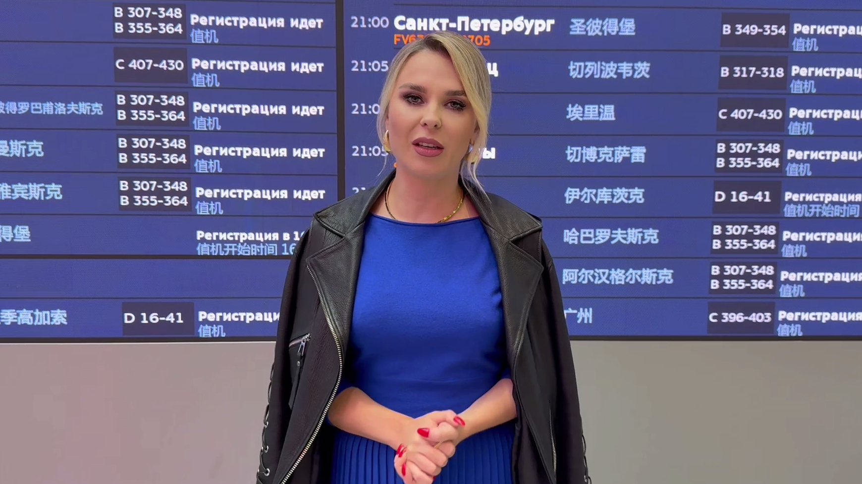 Пелагея не смогла спеть в Выборге из-за закрытого неба над Петербургом: на какую дату перенесли концерт?