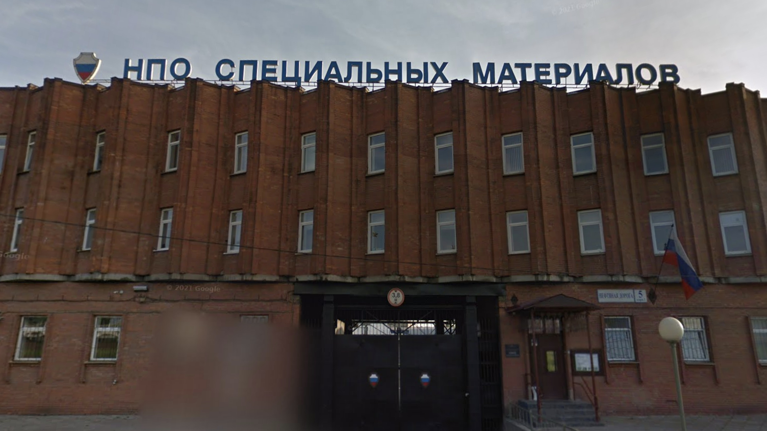 Из станка на заводе Специальных материалов достали раздавленный труп 22-летнего парня