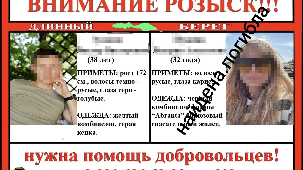 Пропавшую при сплаве на байдарках по Белому морю туристку нашли в Карелии