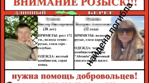 Пропавшую при сплаве на байдарках по Белому морю туристку нашли в Карелии