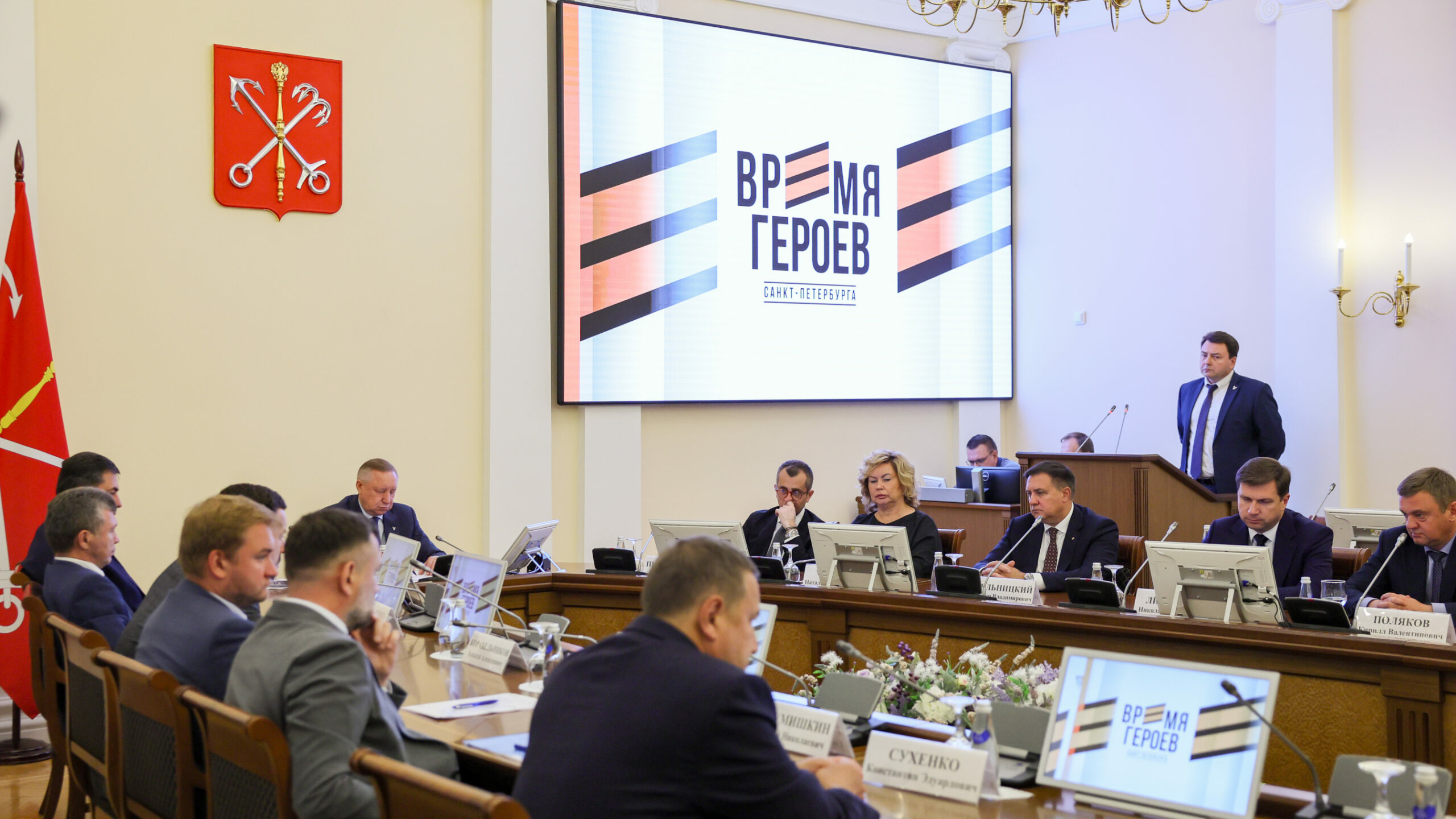Участники программы «Время героев» приступят к стажировкам под руководством наставника из городского правительства