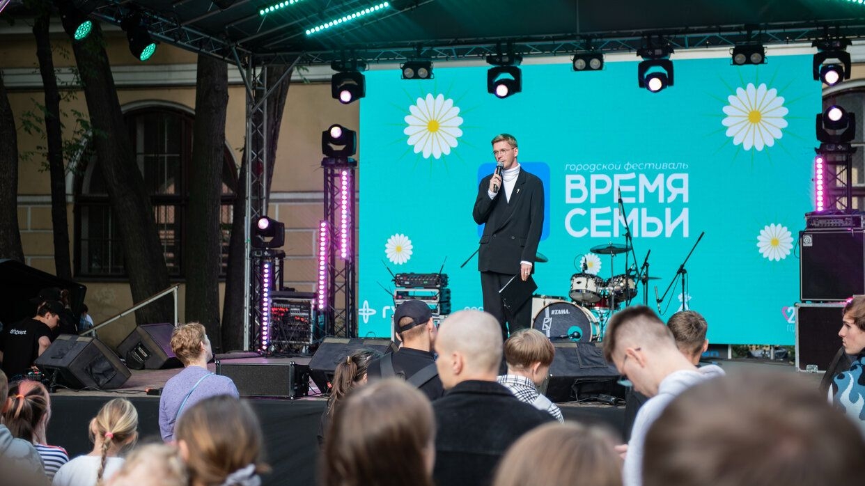 Семьи Петербурга соберутся для создания новых традиций