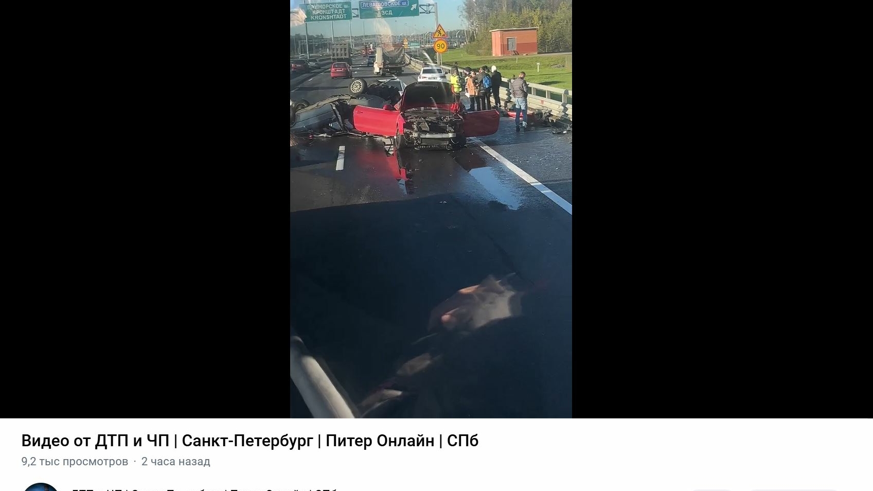 Серьезная авария перед съездом с ЗСД на КАД поставила петербуржцев в красно-бордовую пробку