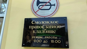 Друзья и коллеги 21 сентября простятся журналистом Максимом Максимовым на Смоленском кладбище