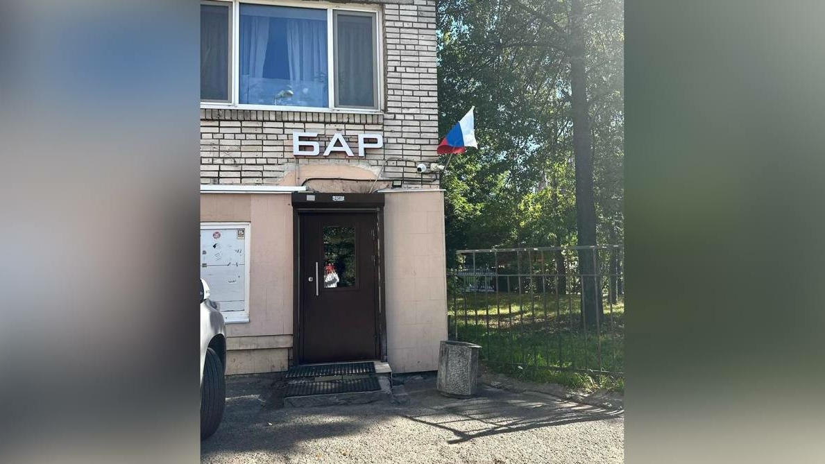 Первый не прошел: рюмочная на проспекте Ветеранов не прошла требования закона о «наливайках» 