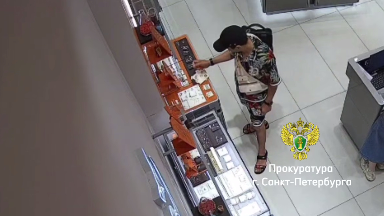 Приезжий ответит в суде за кражу кольца с бриллиантом в Петербурге