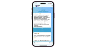 HRMOST интегрировал мессенджер MAX для коммуникации с кандидатами