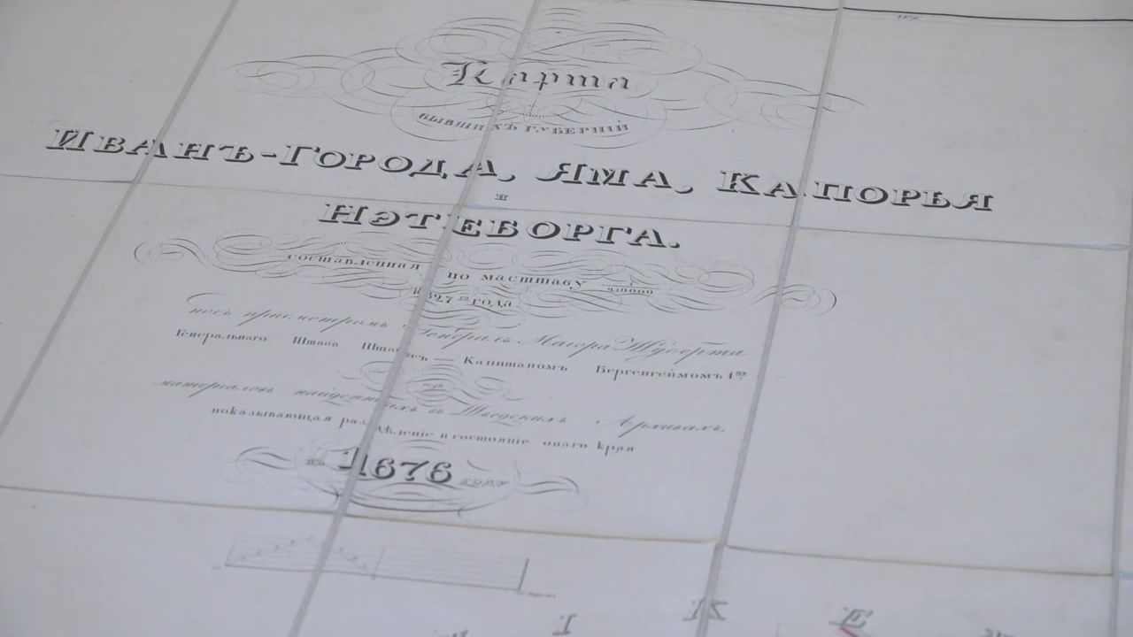 Карта XVII века вернулась в Павловск: реликвию вывезли во времена ВОВ, где она оказалась на торгах – фото