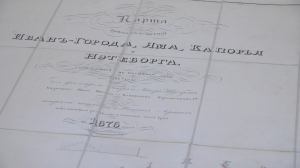 Карта XVII века вернулась в Павловск: реликвию вывезли во времена ВОВ, где она оказалась на торгах – фото