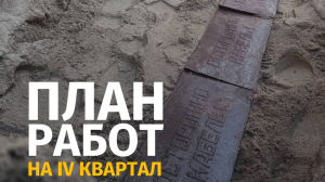 ГАТИ определила число объектов в Петербурге, где проведут ремонт в четвертом квартале 2025 года