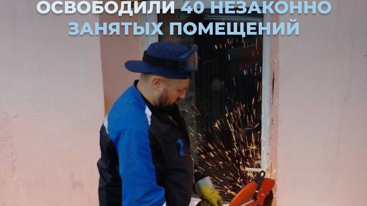 Петербургские сотрудники ККИ освободили 40 незаконно используемых помещений