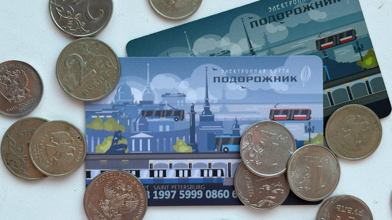 Общественный транспорт Петербурга чаще всего оплачивают «Подорожником»: сколько сэкономили жители?