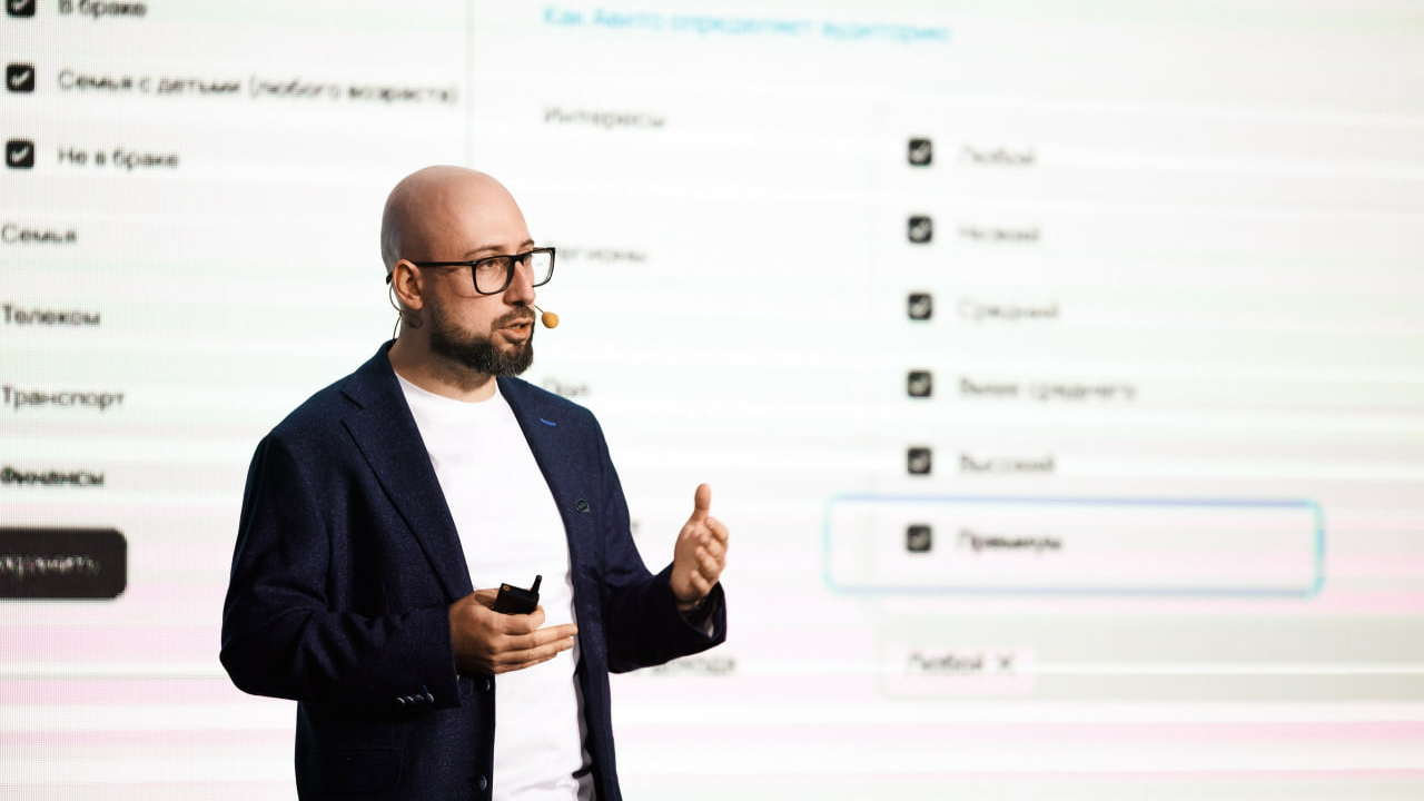Авито AdTech представил планы по развитию рекламных инструментов в 2026 году