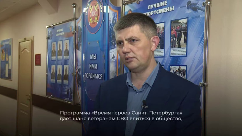 Александр Беглов рассказал историю одного из участников программы «Время героев»