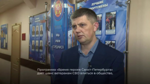 Александр Беглов рассказал историю одного из участников программы «Время героев»