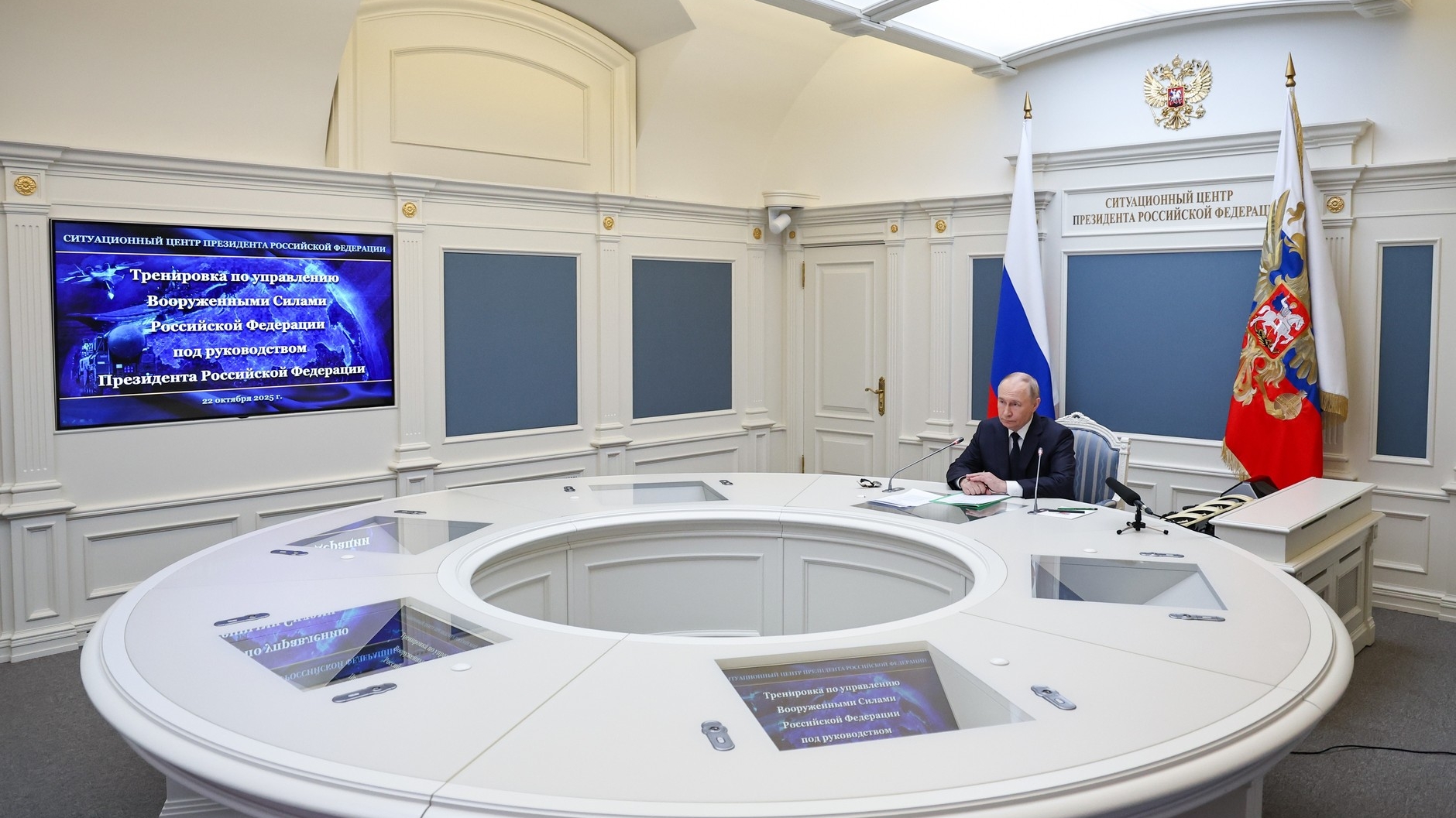 Тренировку стратегических ядерных сил под руководством Путина провели в РФ 