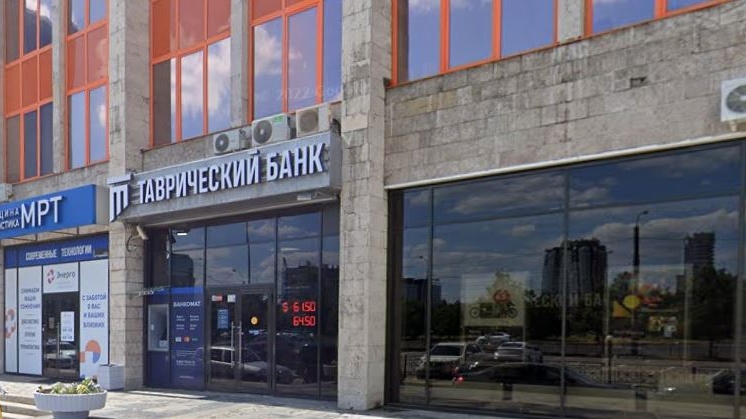 Арбитражный суд вынес решение по банкротству «Таврического» банка