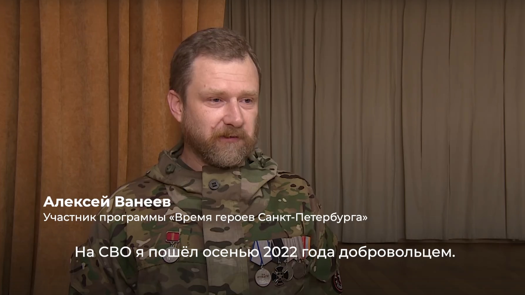 Беглов раскрыл подробности истории участника петербургской программы «Время героев»