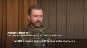 Беглов раскрыл подробности истории участника петербургской программы «Время героев»