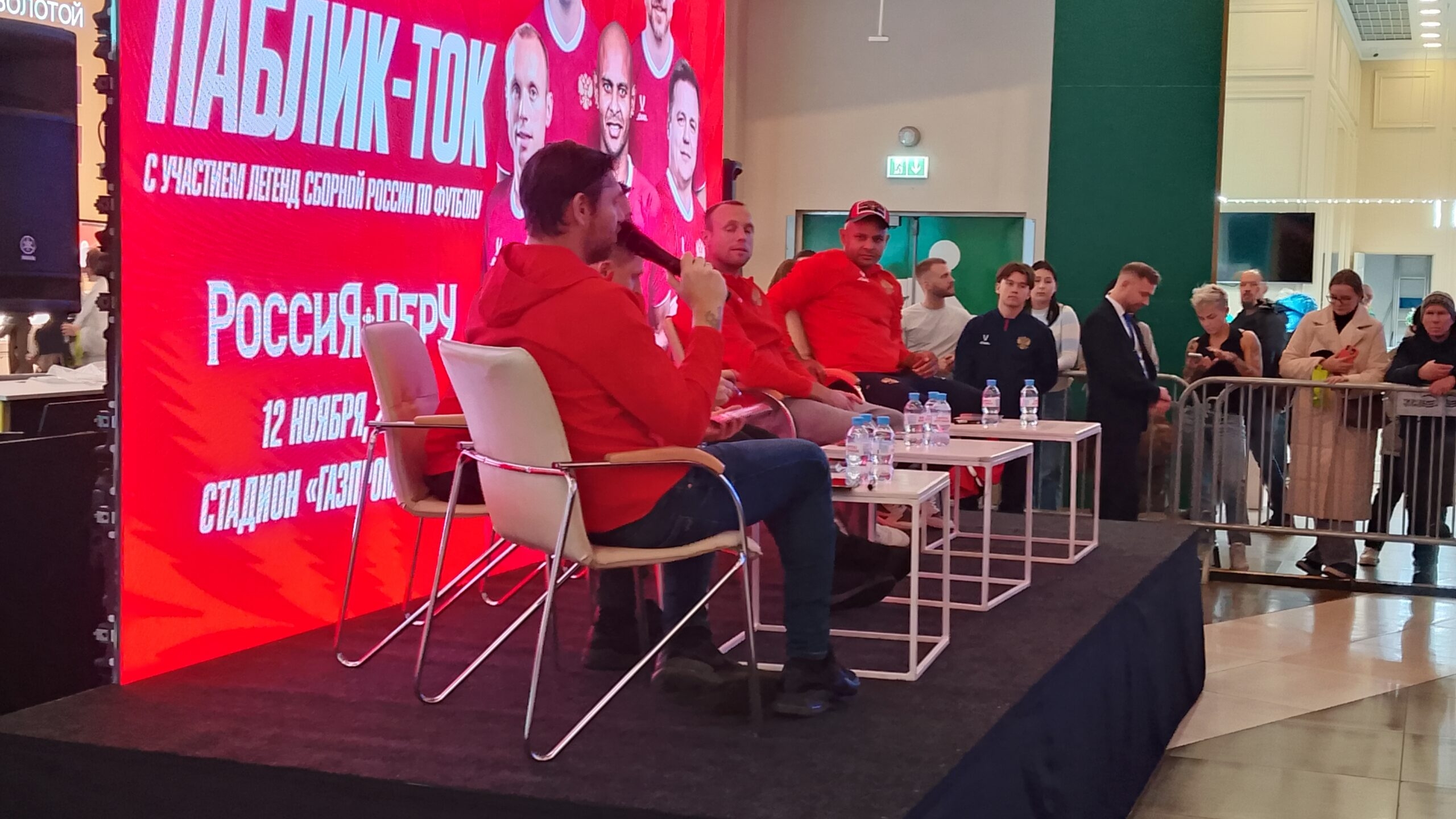 Экс-игрок «Зенита» Семшов оценил соперников сборной России по товарищеским матчам