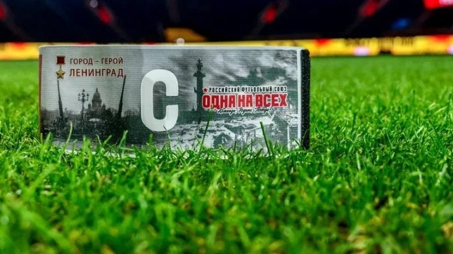 Капитан сборной России сыграет с повязкой в честь Ленинграда