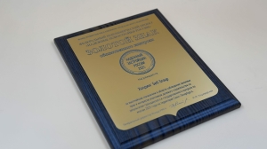 Компания из Петербурга удостоилась знака «Надежный застройщик России-2025»