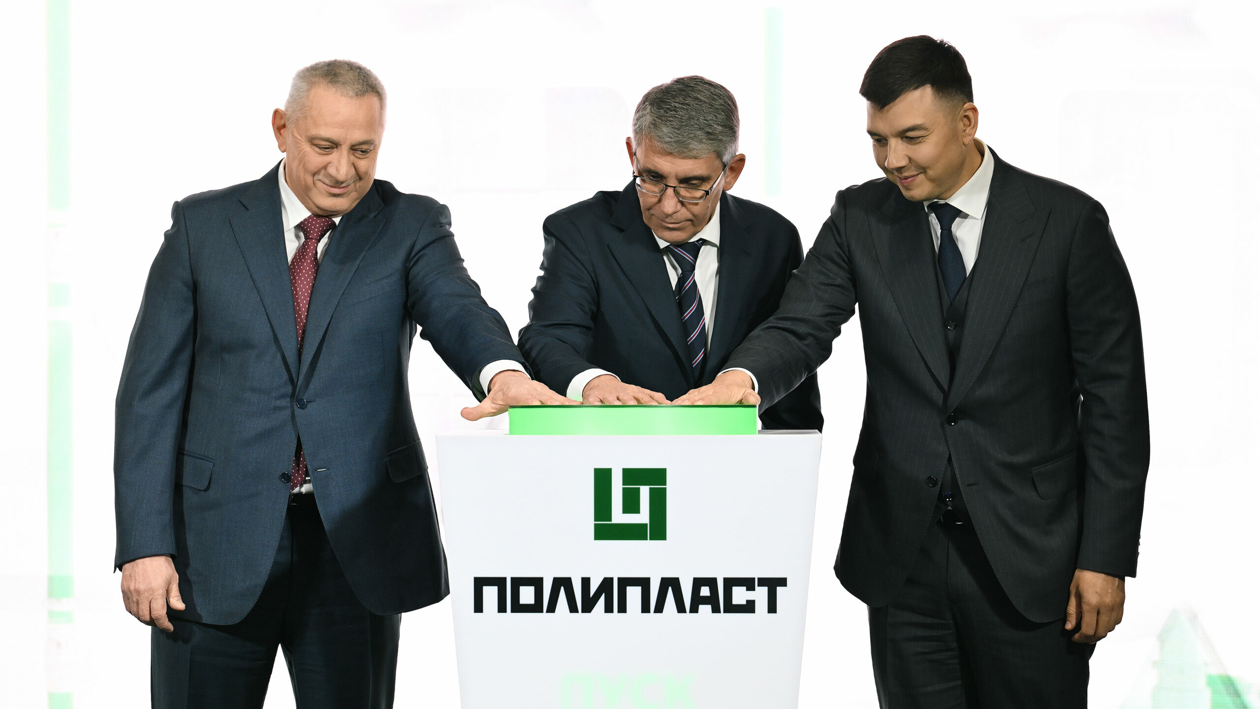 ГК «Полипласт» запустила в Новомосковске вторую очередь производства высокомолекулярных полимеров