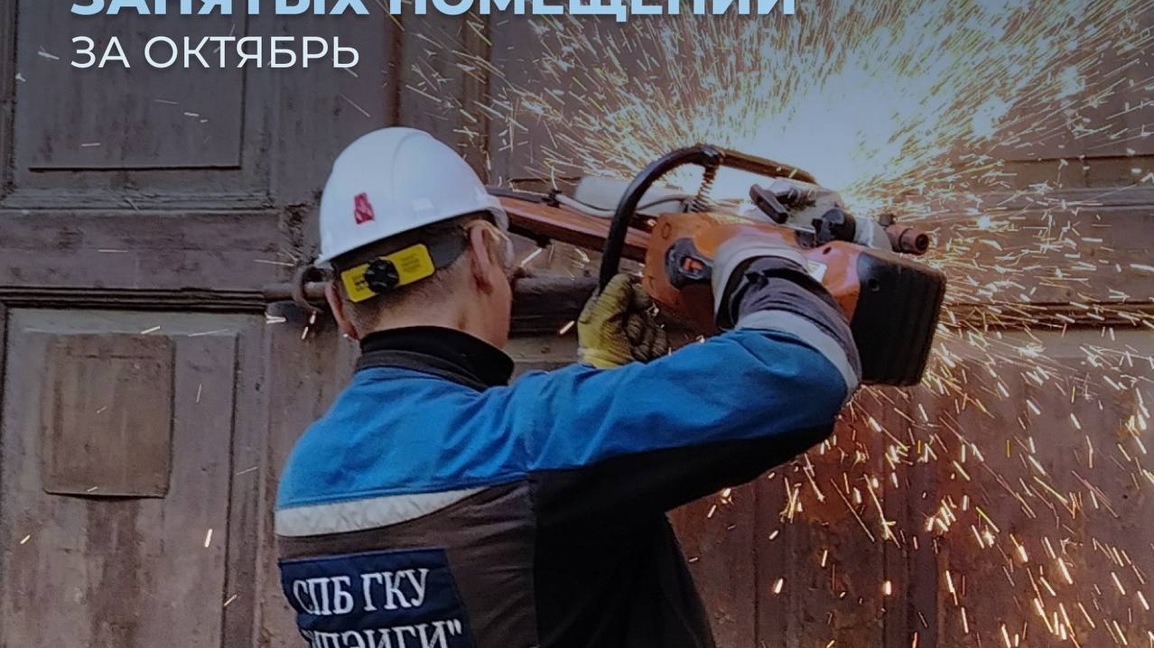 В Петербурге за месяц расчистили 3,5 тысяч квадратов