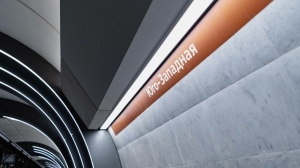 На станции «Юго-Западная» начался завершающий этап работ